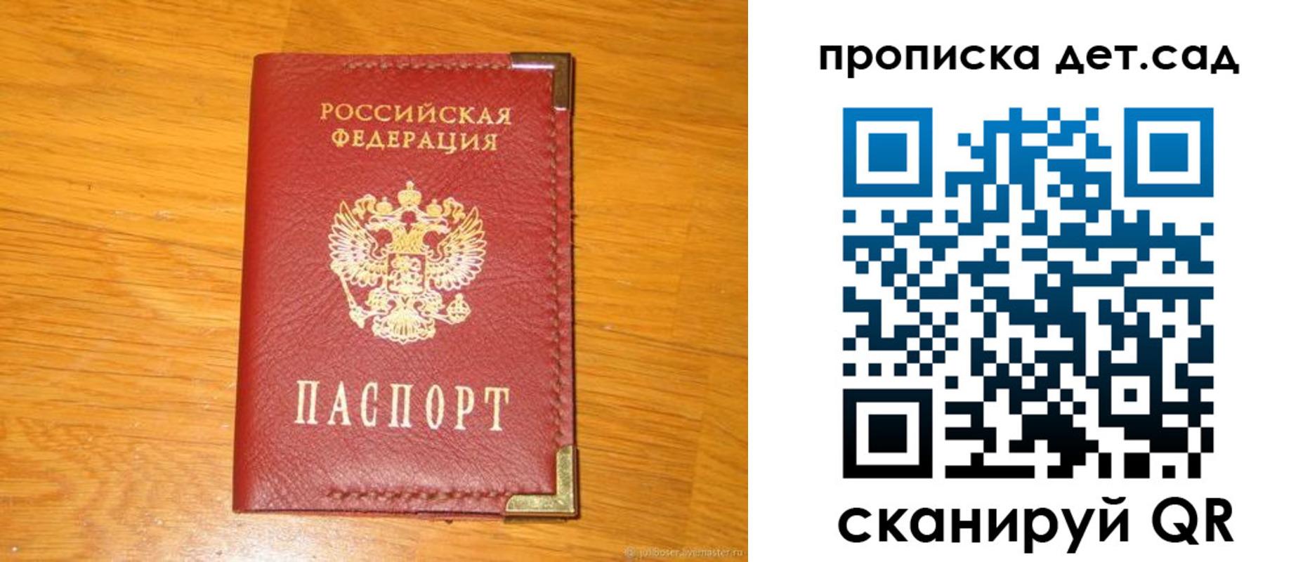 форма 3 в Рославле